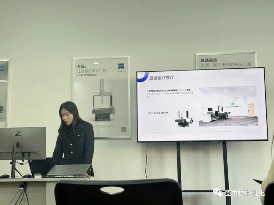 第2期丨盛世恒欣与卡尔蔡司再次携手举办ZEISS IQS武汉专场线下交流会圆满收官