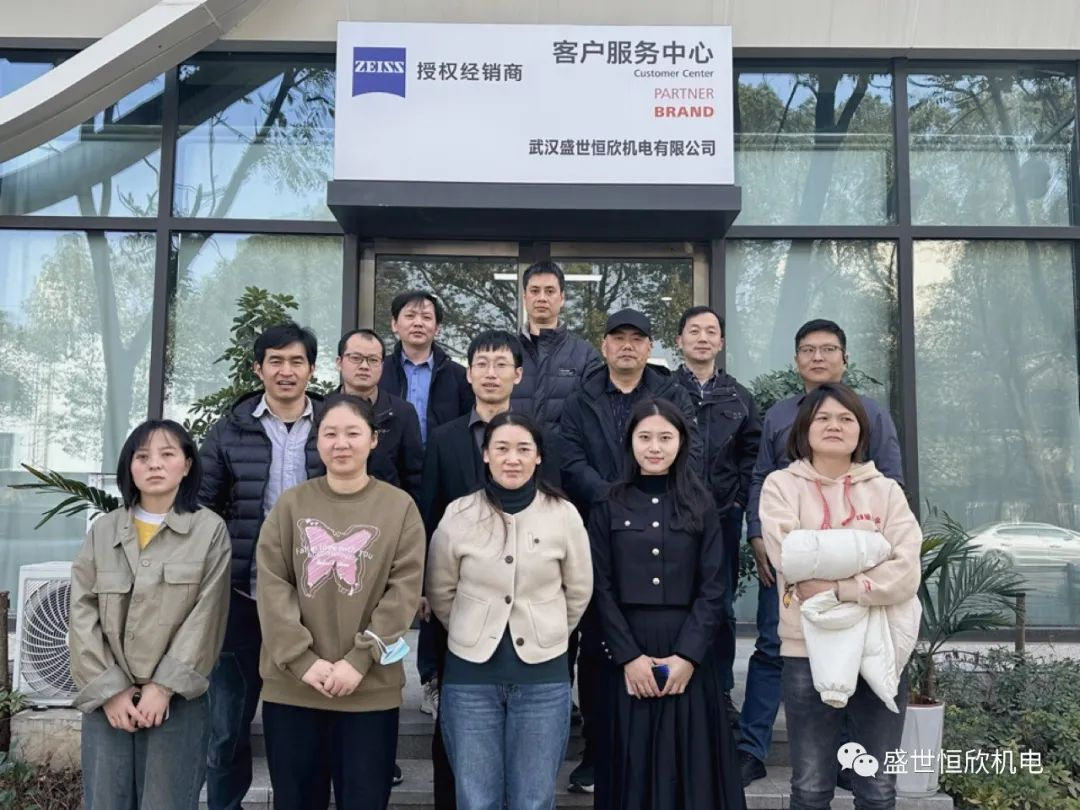 第2期丨盛世恒欣与卡尔蔡司再次携手举办ZEISS IQS武汉专场线下交流会圆满收官
