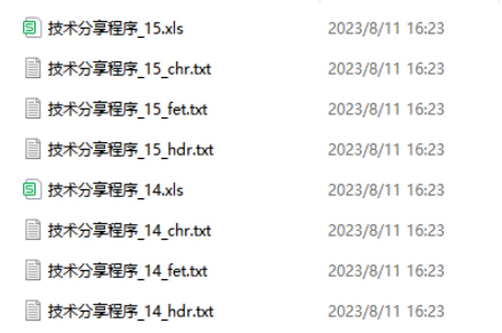 知识分享丨Bat脚本的使用案例