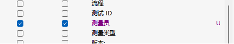 知识分享丨如何新增更多的表头数据