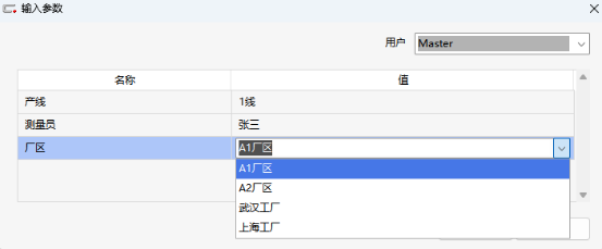 知识分享丨如何新增更多的表头数据