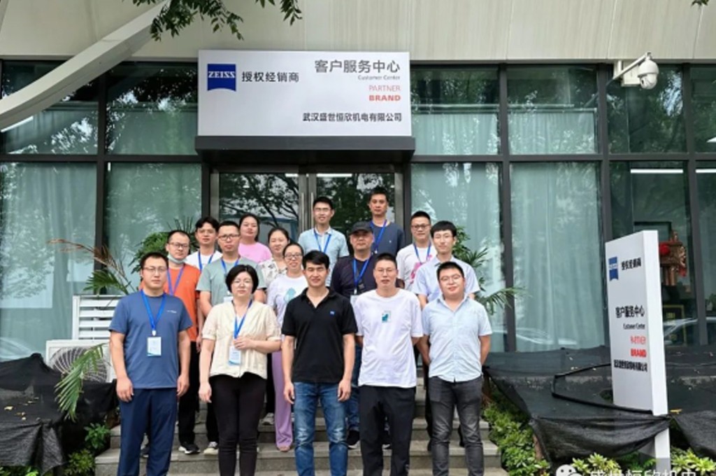 2023年卡尔蔡司与武汉盛世恒欣携手举办客户技术交流会