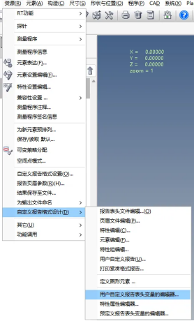 如何新增更多的表头数据? 如何新增更多的表头数据?