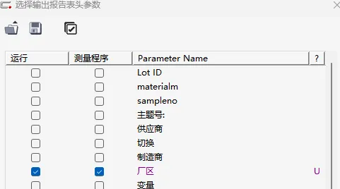 如何新增更多的表头数据? 如何新增更多的表头数据?
