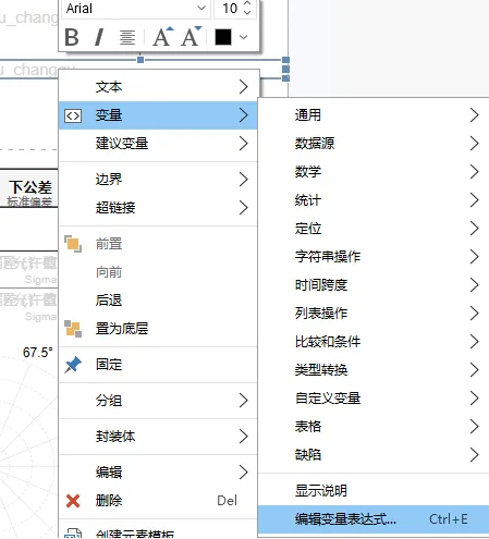 在Piweb中如何应用这些表头数据输出到报告中呢? 在Piweb中如何应用这些表头数据输出到报告中呢?