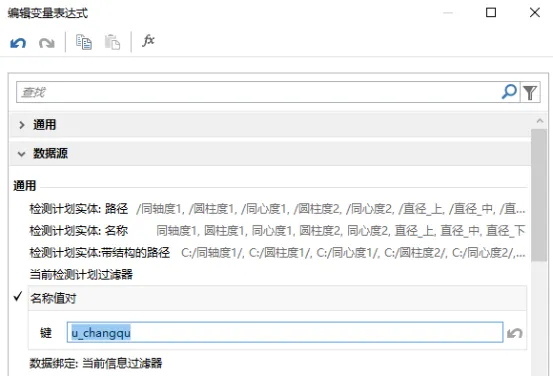 在Piweb中如何应用这些表头数据输出到报告中呢? 在Piweb中如何应用这些表头数据输出到报告中呢?