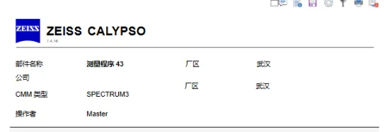 在Piweb中如何应用这些表头数据输出到报告中呢? 在Piweb中如何应用这些表头数据输出到报告中呢?